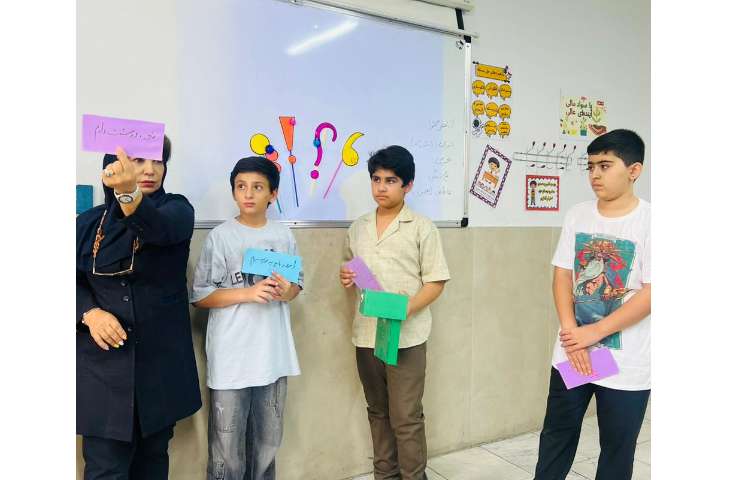 کلاس فارسی 8