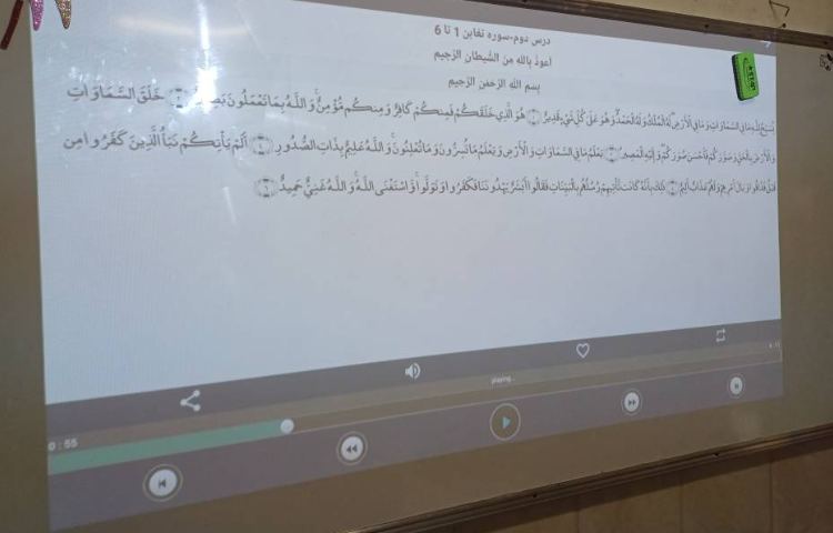 کلاس قرآن 3