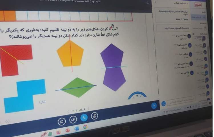 کلاس مجازی ریاضی 3