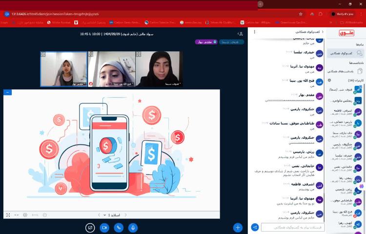 کلاس مجازی 1