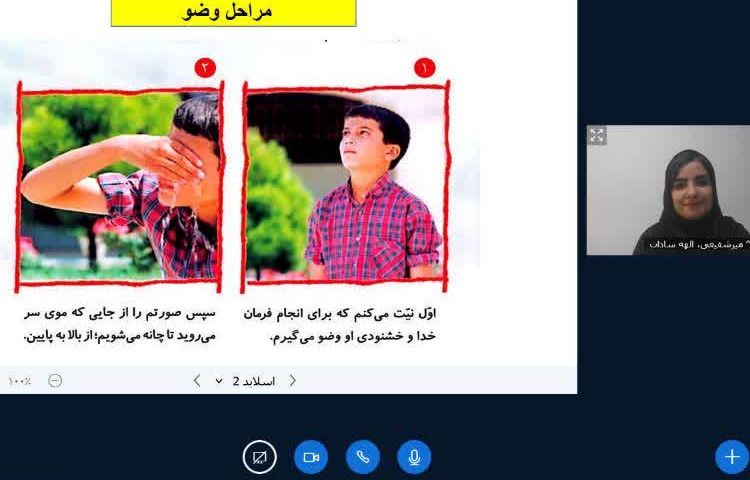 کلاس مجازی 10