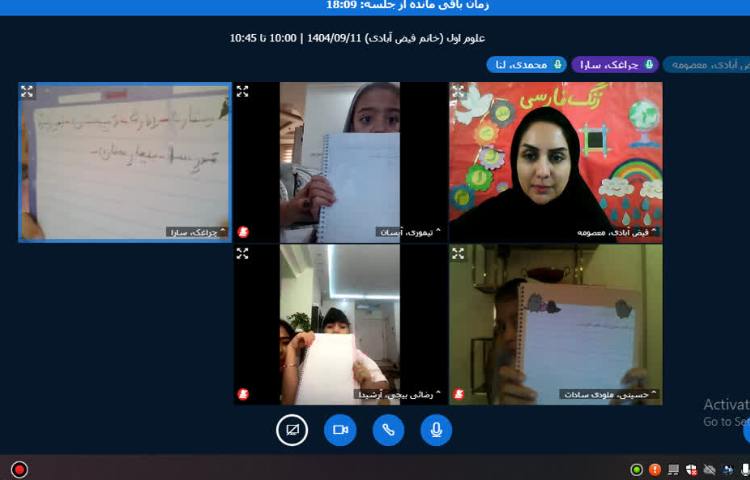 کلاس مجازی 14