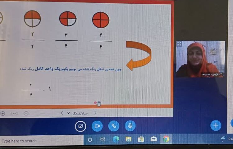 کلاس مجازی 20