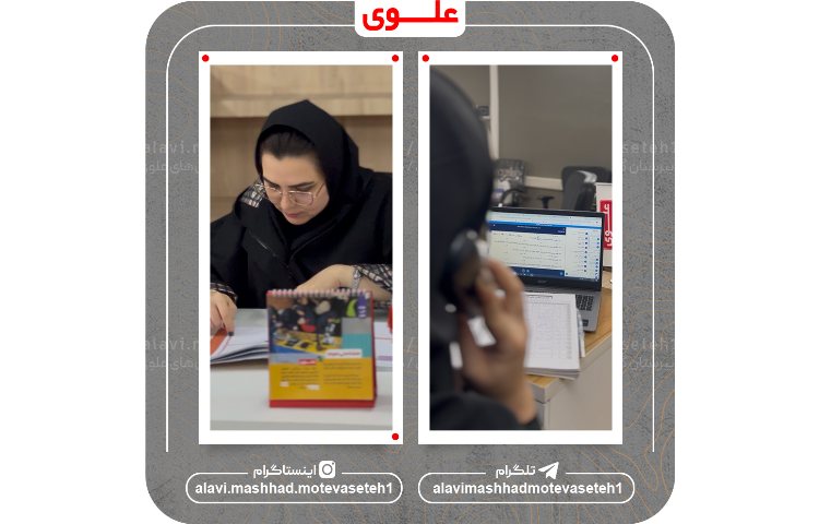 کلاس مجازی 24 دی ماه 4