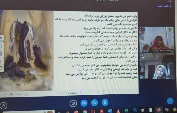 کلاس مجازی 5