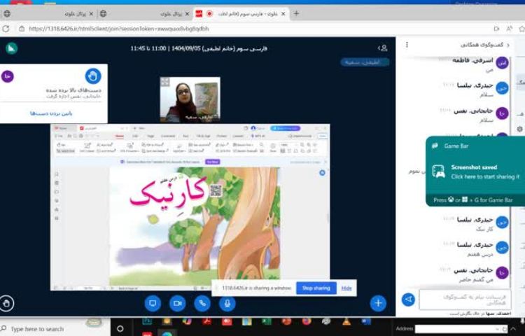 کلاس مجازی 7