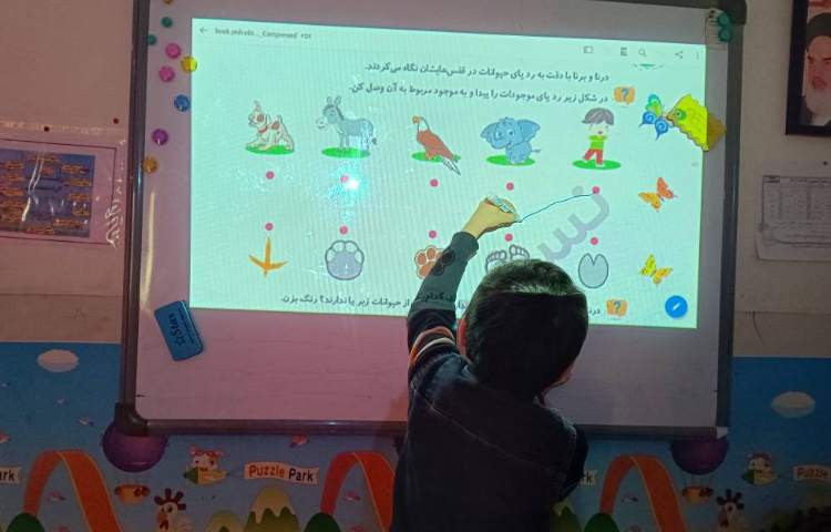 کلاس معلم کوچولو (زنگ علوم) 2