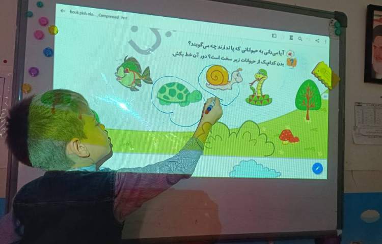 کلاس معلم کوچولو (زنگ علوم) 3