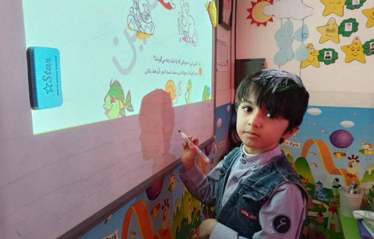 کلاس معلم کوچولو (زنگ علوم) 4