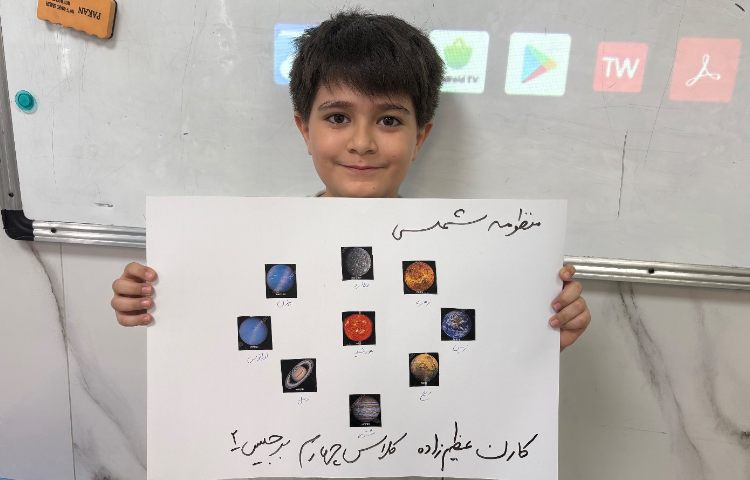 کلاس نجوم کاردستی منظومه شمسی