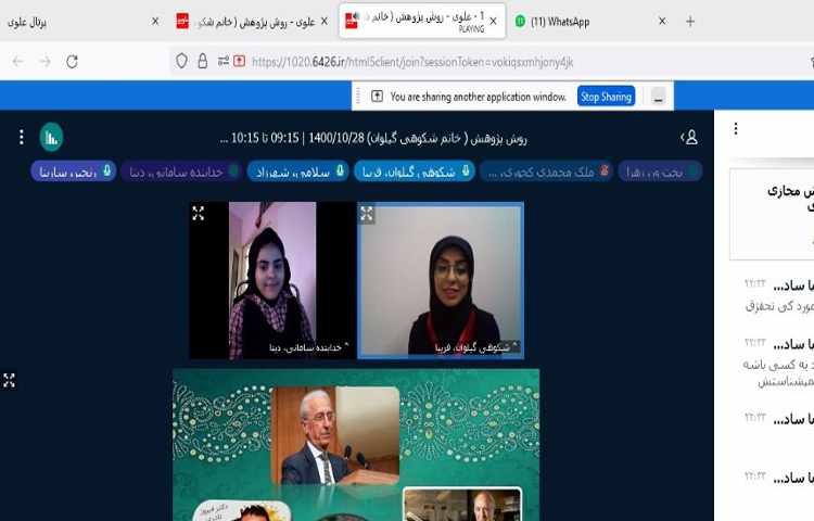 کلاس نمایش بزرگان 2