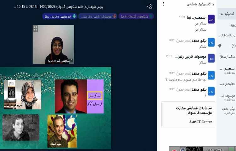 کلاس نمایش بزرگان