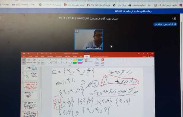 کلاس های آموزشی آنلاین 1