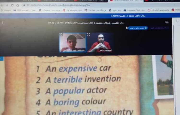 کلاس های آموزشی آنلاین 2