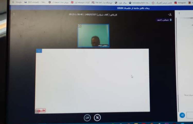 کلاس های آموزشی آنلاین 4