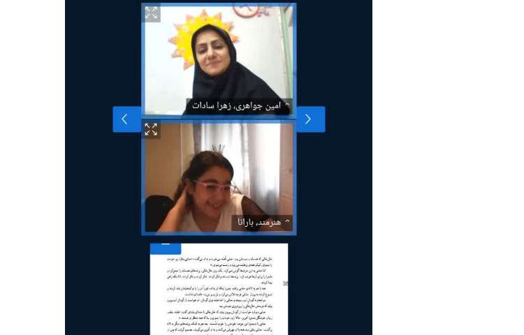 کلاس های آنلاین امروز 7