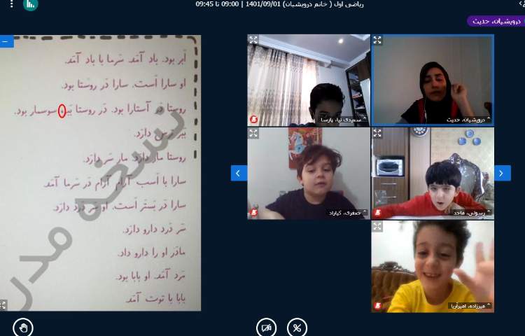 کلاس های آنلاین دبستان علوی 13