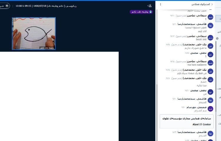 کلاس های آنلاین (زیبا نویسی) 2