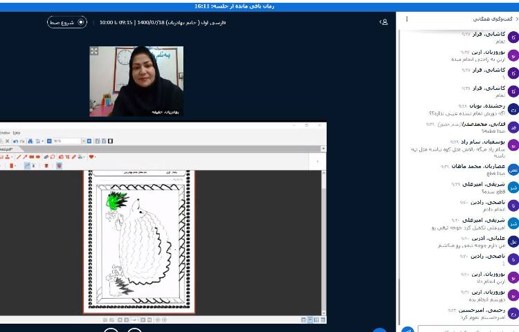 کلاس های آنلاین کلاس اول 1