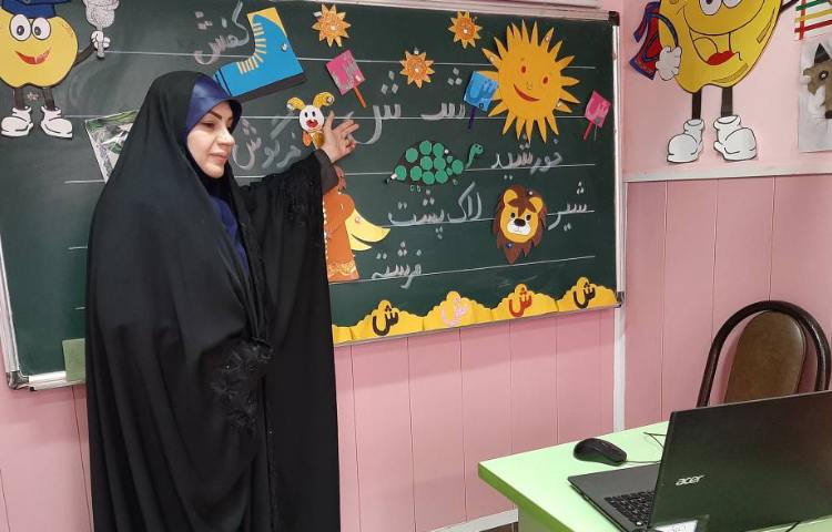 :کلاس های آنلاین کلاس سیب 2