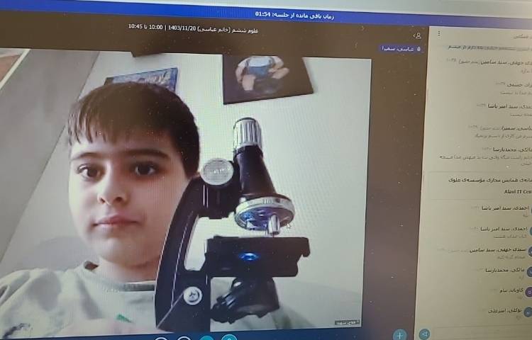 کلاس های آنلاین 17