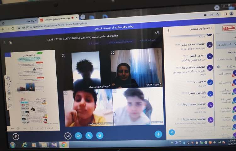 کلاس های آنلاین 22