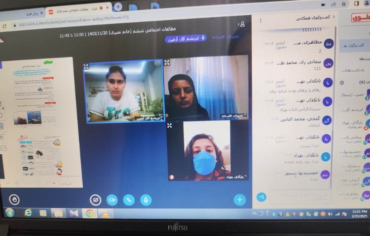 کلاس های آنلاین 24