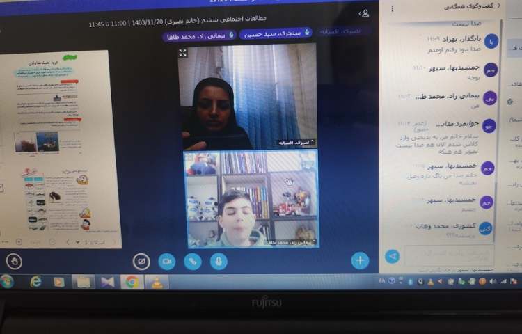 کلاس های آنلاین 25