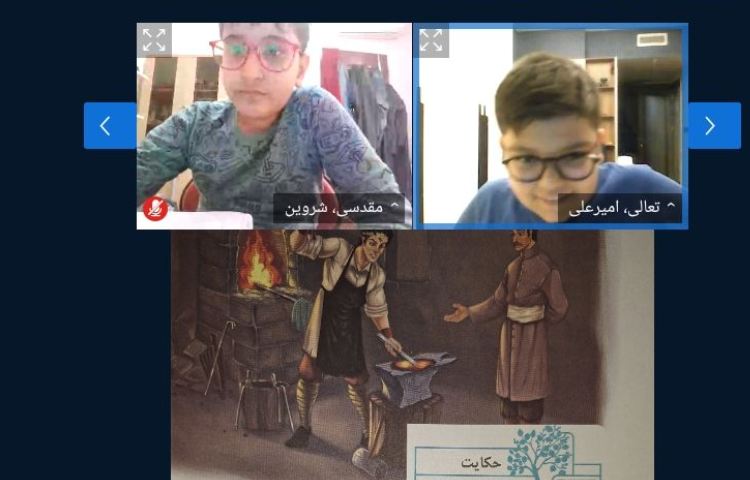 کلاس های آنلاین 3