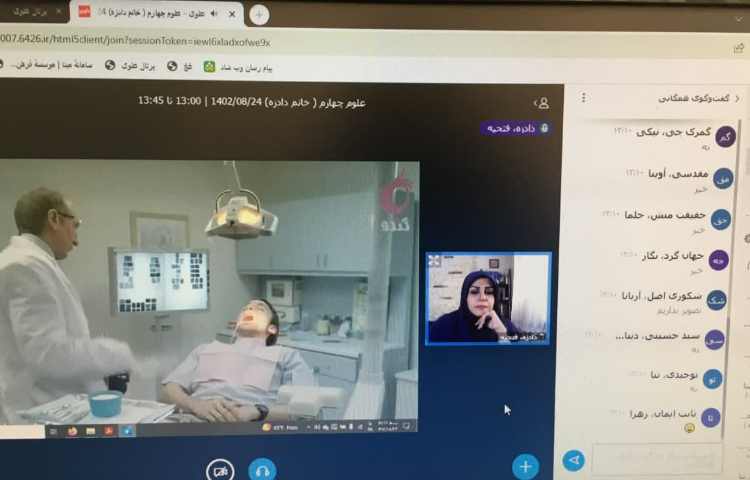 کلاس های آنلاین 4