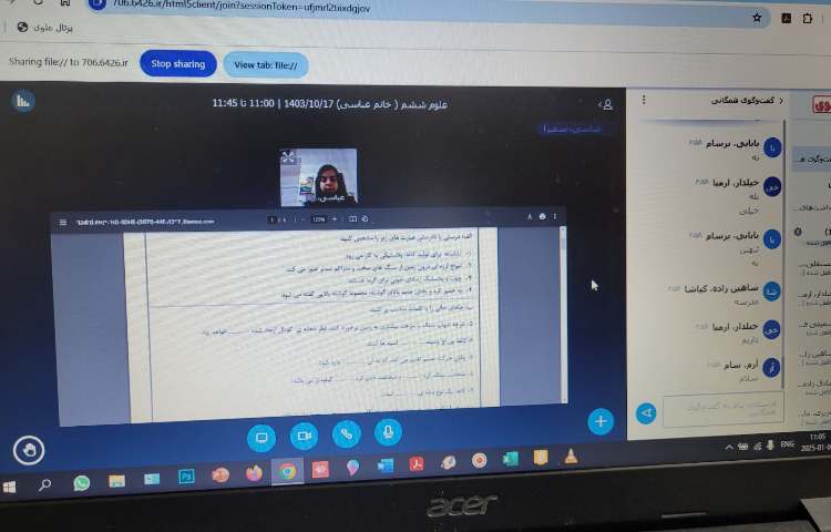 کلاس های آنلاین 4