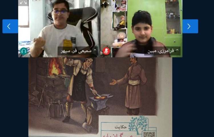 کلاس های آنلاین 4