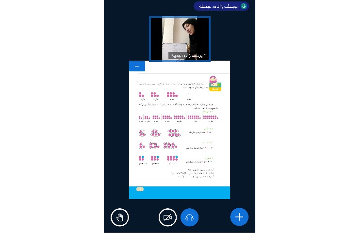 کلاس های آنلاین 4