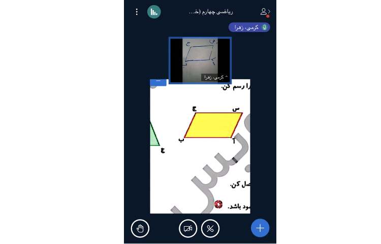 کلاس های آنلاین 4