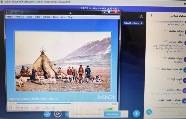 کلاس های آنلاین 6