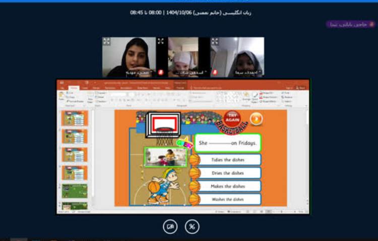 کلاس های آنلاین 6