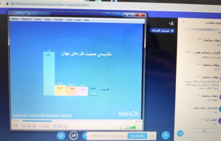 کلاس های آنلاین 7