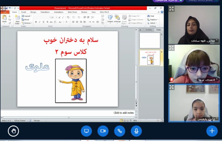 کلاس های آنلاین 8