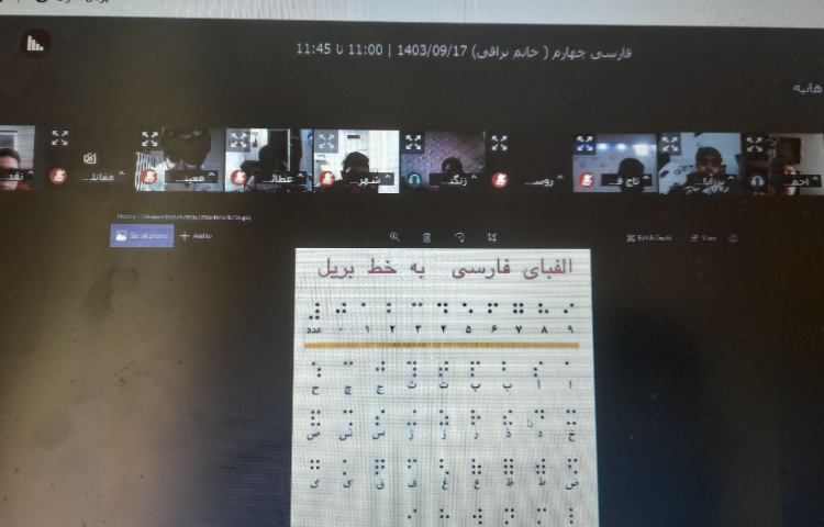 کلاس های انلاین 10