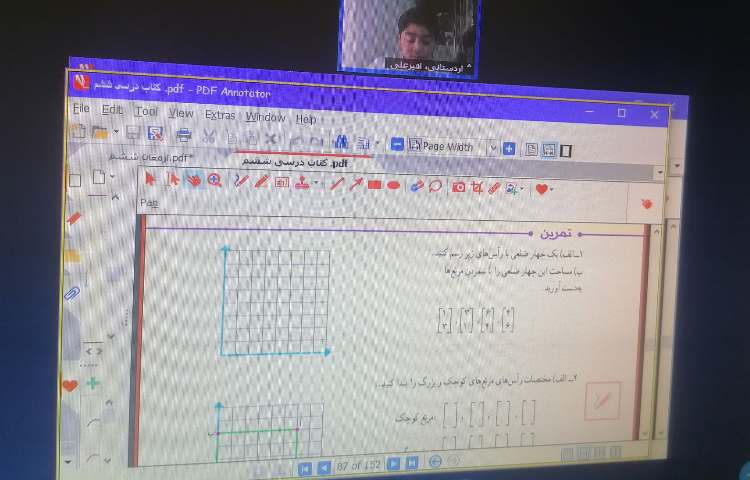 کلاس های انلاین 13