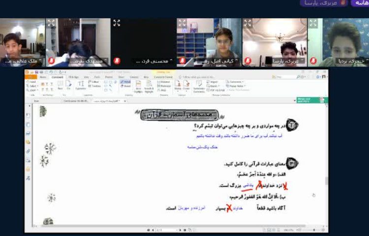 کلاس های انلاین 13