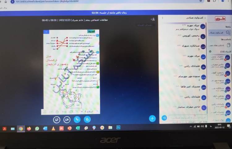 کلاس های انلاین 14