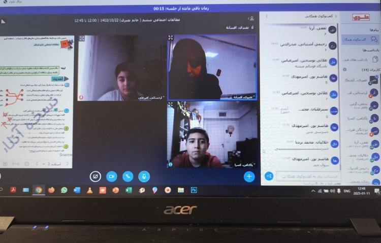 کلاس های انلاین 17