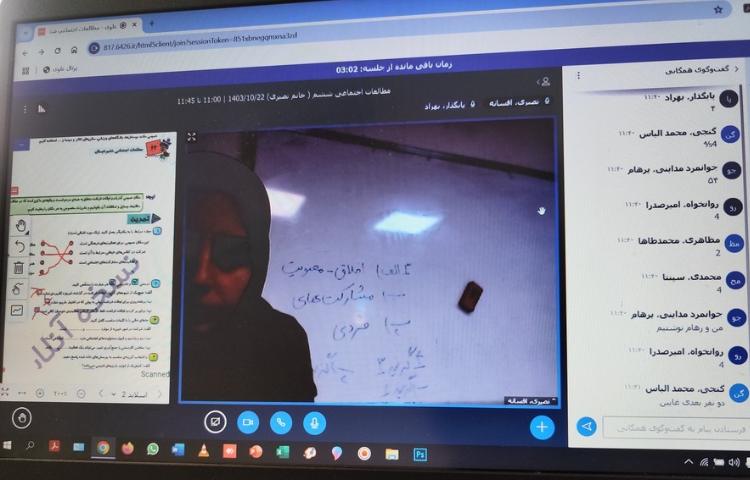 کلاس های انلاین 18