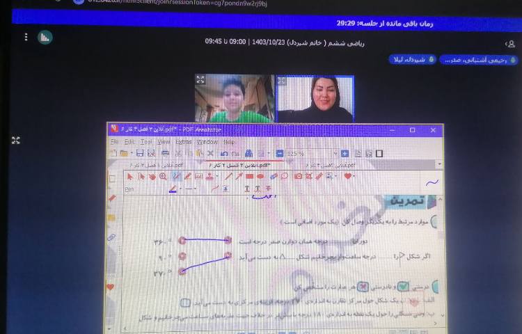 کلاس های انلاین 2