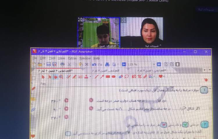 کلاس های انلاین 21