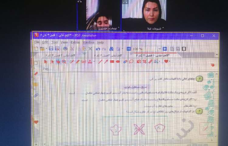 کلاس های انلاین 22