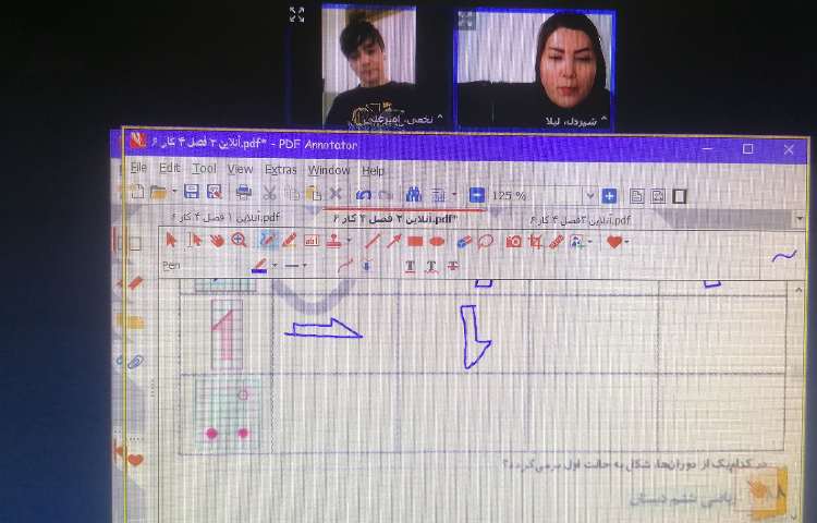 کلاس های انلاین 3