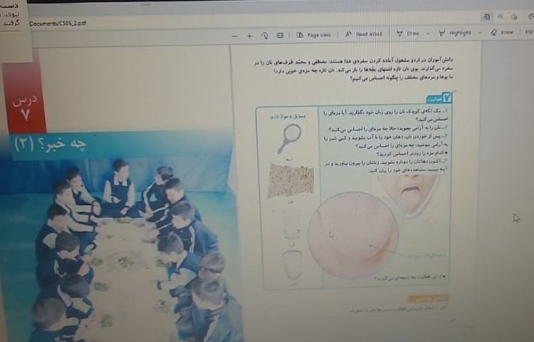 کلاس های انلاین 4