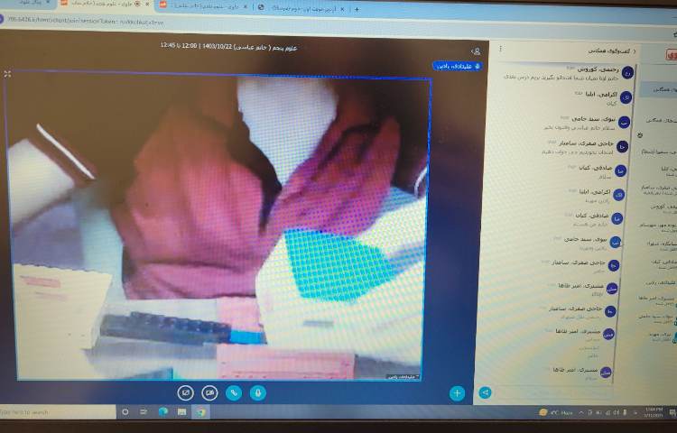 کلاس های انلاین 5